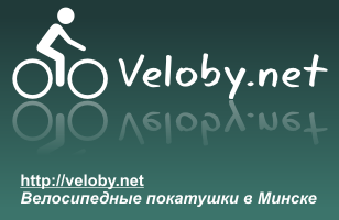 Veloby